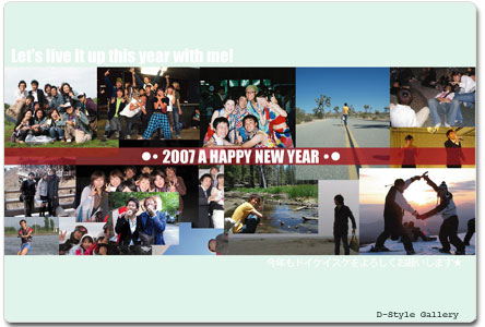 2007_new_year