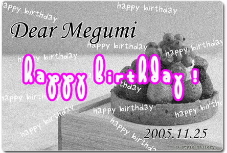 birthday_card_top