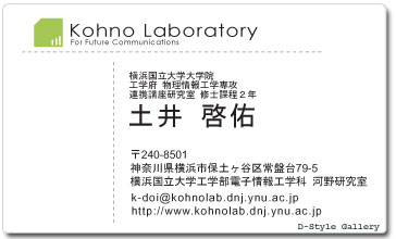 business_card_lab