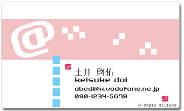 business_card_private