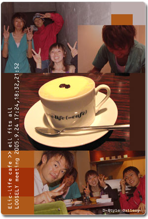 eric_cafe