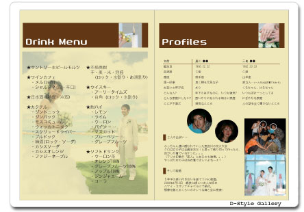 kuro_menu_2