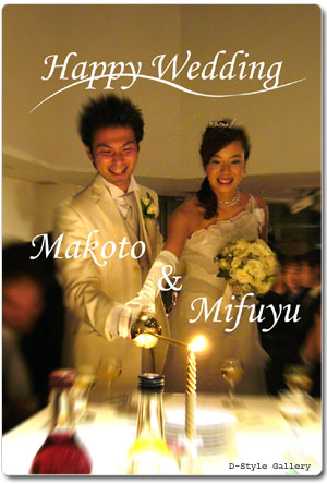 makoto_wedding