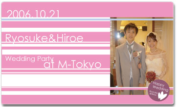 tosaka_wedding_card